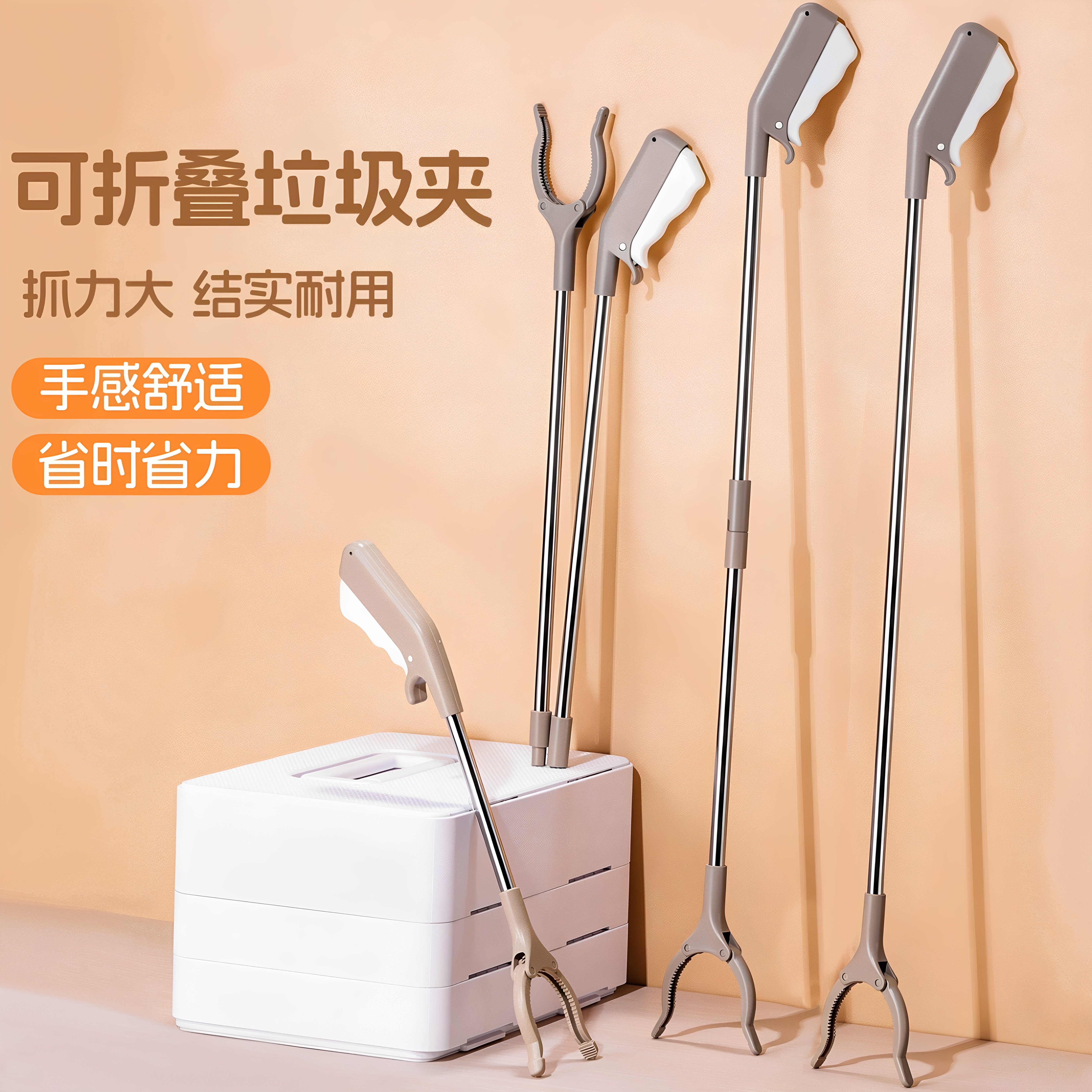 长杆垃圾夹孕妇免弯腰轻巧省力