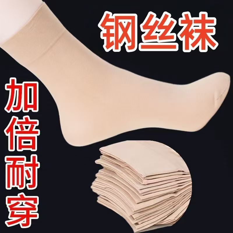 短丝袜钢丝袜子女士夏季薄款防勾丝肉色天鹅绒短款丝袜春夏天新款