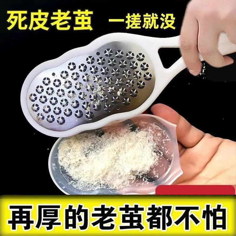 德国修脚器修脚刀磨脚石搓脚去死皮磨脚神器去脚底脚后跟老茧工具