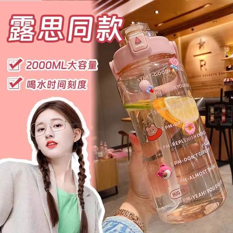 超大容量刻度水杯网红大便携水壶