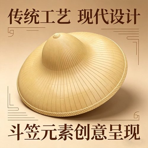 防水隔热防晒防摔硬斗笠帽
