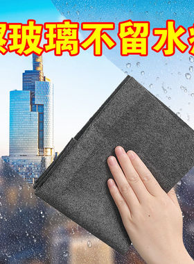 魔力布擦玻璃布不留痕专用无水印擦镜子神器抹布灰色平板巾玻璃巾