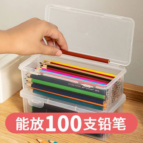 铅笔收纳盒大容量素描笔收纳盒