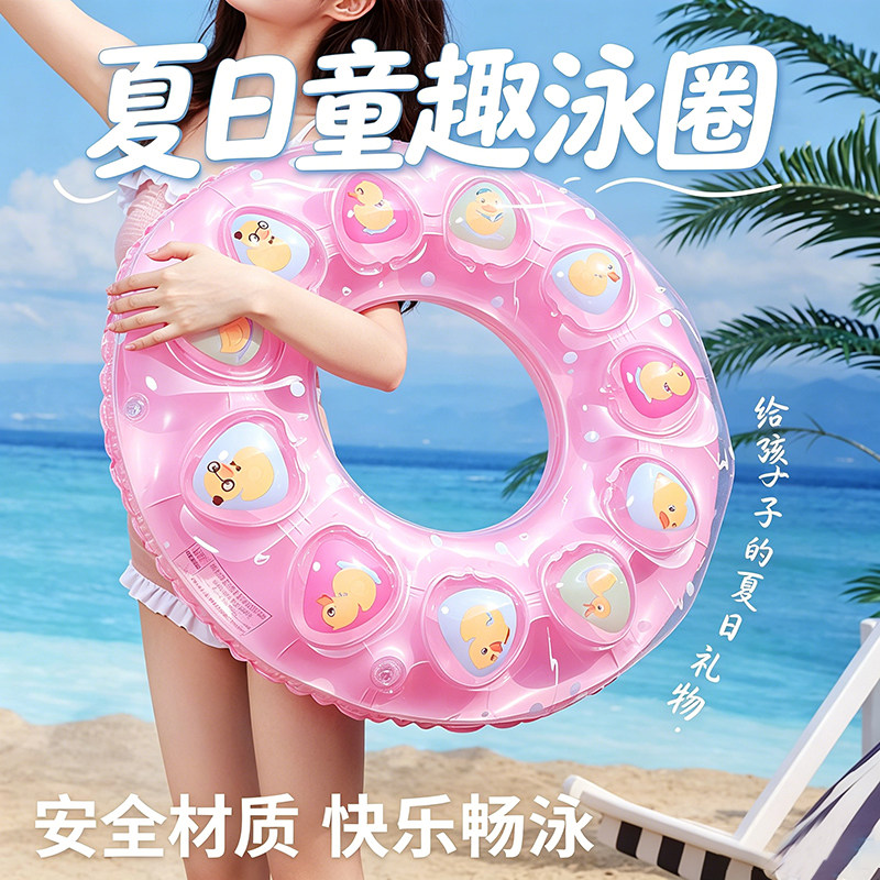夏季加厚卡通亲子腋下泳圈耐用