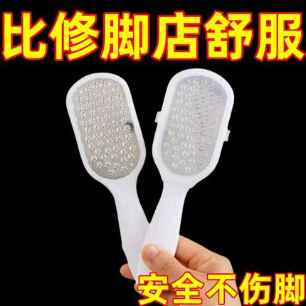 磨脚神器去死皮老茧家用修脚脚底刮脚后跟磨脚石脚皮打磨器搓脚板