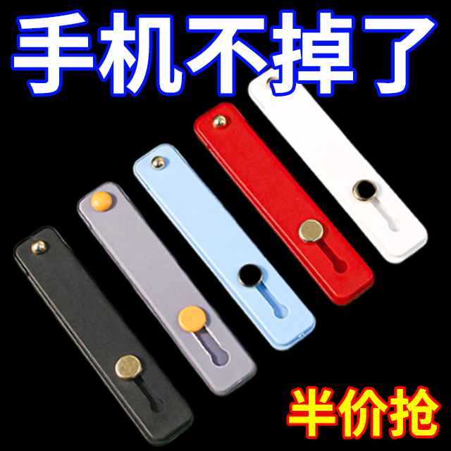 手机支架推拉式多功能手机支架