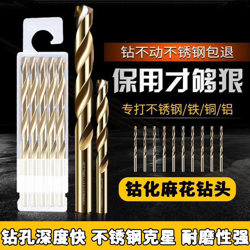 钻头小号麻花钻1mm小钻头含高钴手电钻开孔器DIY文玩打孔钻头套装