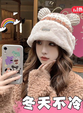 可爱小熊帽子女秋冬季新款2024百搭爆款灰色毛线帽护耳保暖针织帽
