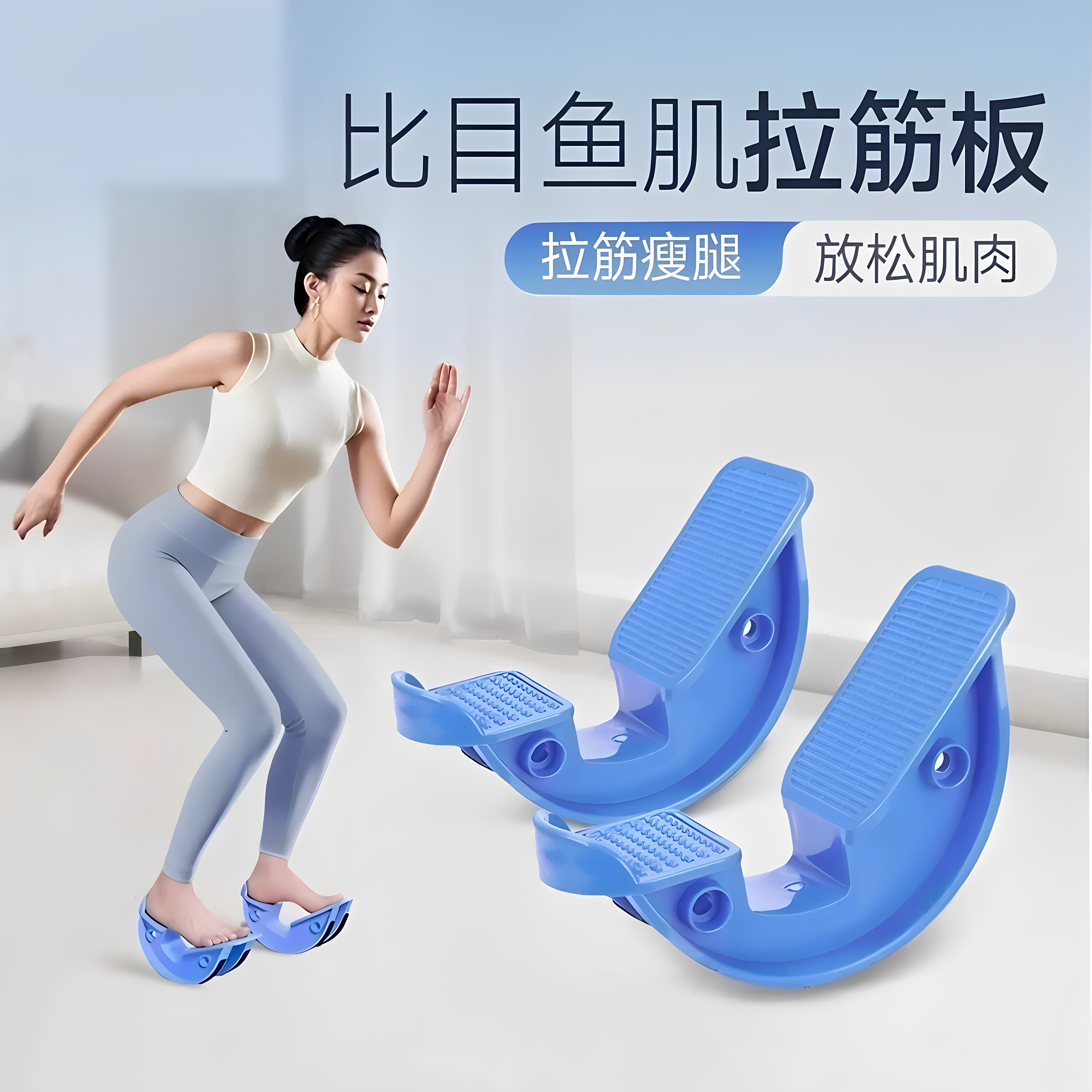 脚踝背屈康复跟腱足底筋膜牵拉器