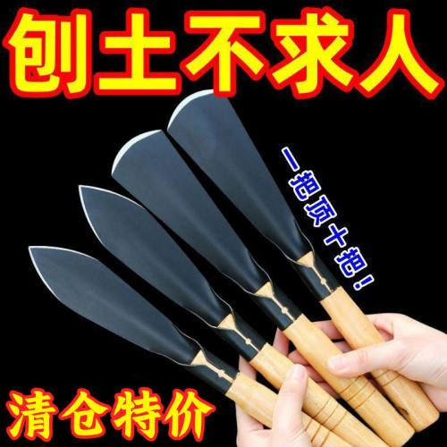 锰钢小铲子挖土园艺挖野菜神器