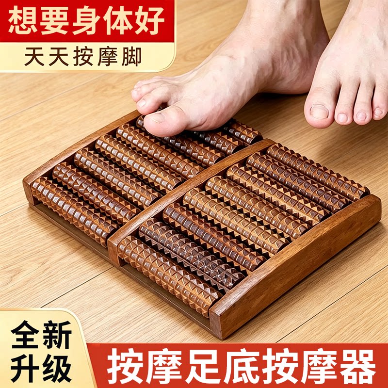 加大号脚踩滚轮足底按摩器耐用