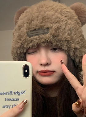 可爱小熊帽子女秋冬季新款2024百搭爆款灰色毛线帽护耳保暖针织帽