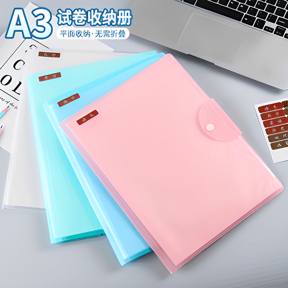 A4试卷收纳袋初高中学生收纳试卷