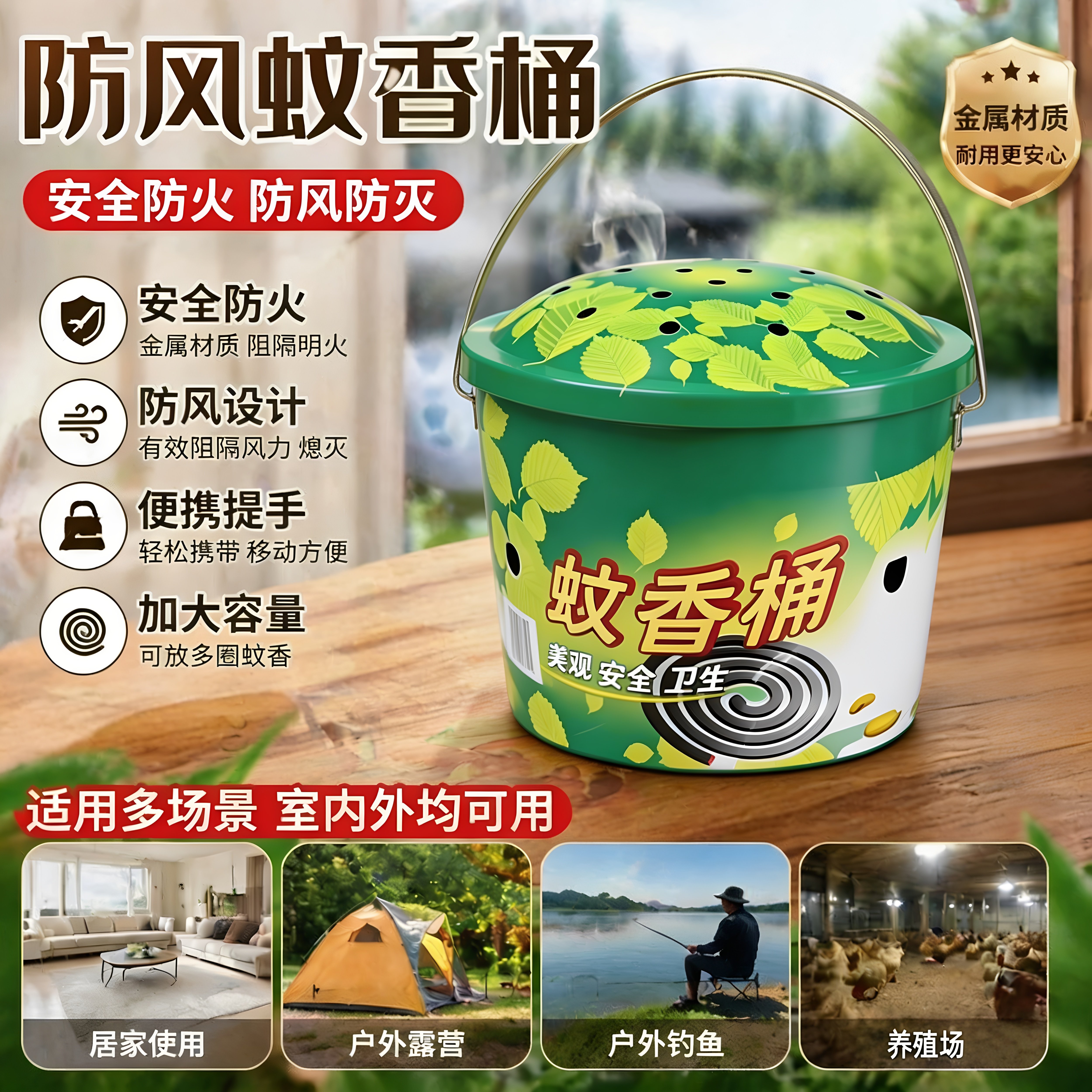 带盖手提防烫防火蚊香桶防火耐用图片