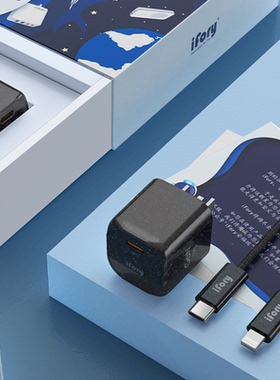 iFory 33WTPD支快充适器20W快充充电头ypeC持苹果15快充536 礼盒