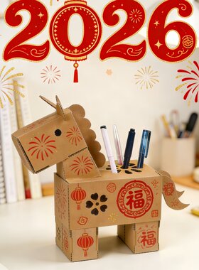 瓦小楞独角兽手工纸盒笔筒收纳
