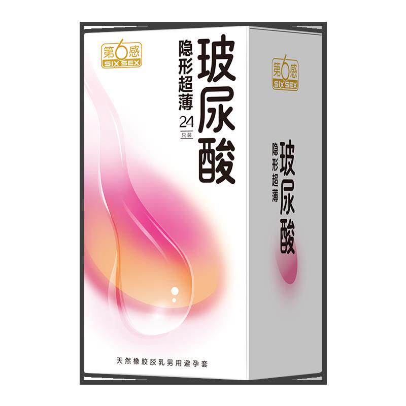 第六感避孕套24只玻尿酸隐形超避孕套