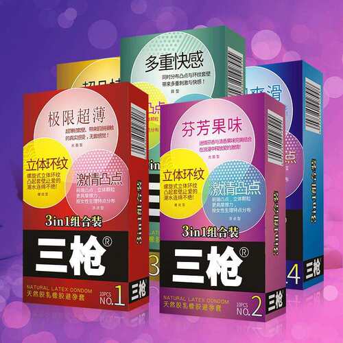 三枪男用安全套超薄颗粒光面螺纹多种体验官方企业店直销夫妻情趣