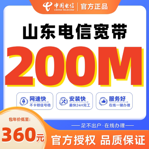 足不出户快速安装