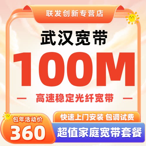 足不出户快速安装