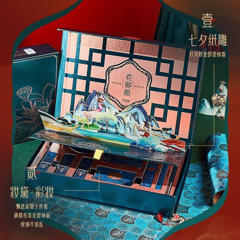 卡琪丽花御颜十件套彩妆套盒高端七夕礼物新手化妆品口红套装礼盒