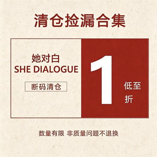 【清仓慎拍 不退不换】她对白芭蕾服低至1折清仓捡漏舞蹈服
