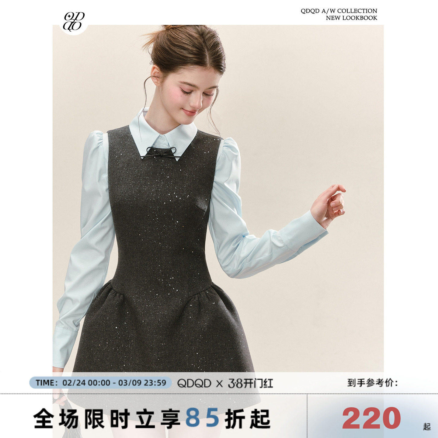 QDQD 优雅气质灰色背心裙春季新款收腰修身显瘦高级感无袖连衣裙