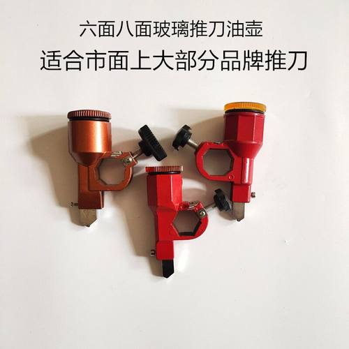 玻璃八面推刀刀头切割头