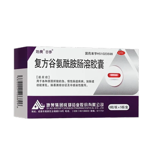40粒】地奥谷参复方谷氨酰胺肠溶胶囊肠功能紊乱腹泻肠道36粒24粒