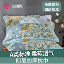 洁丽雅枕巾纯棉一对单条家用四季 防头油枕头巾全棉纱布套 2025新款