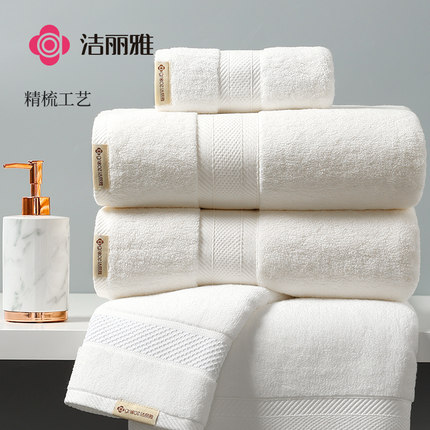 洁丽雅浴巾2026新款新疆全棉女家用洗澡纯棉速干吸水加厚大裹巾