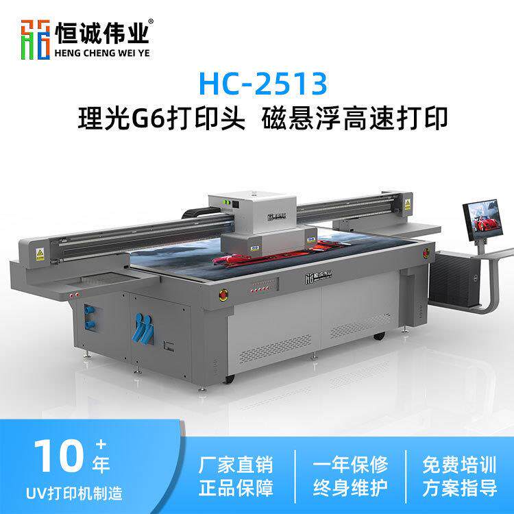 uv平板打印机高速G6广告标识建材亚克力瓷砖背景墙家装大幅画