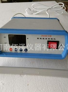 实验室ZNHW-II智能恒温控温仪温度控制仪多路温控仪厂家直销包邮