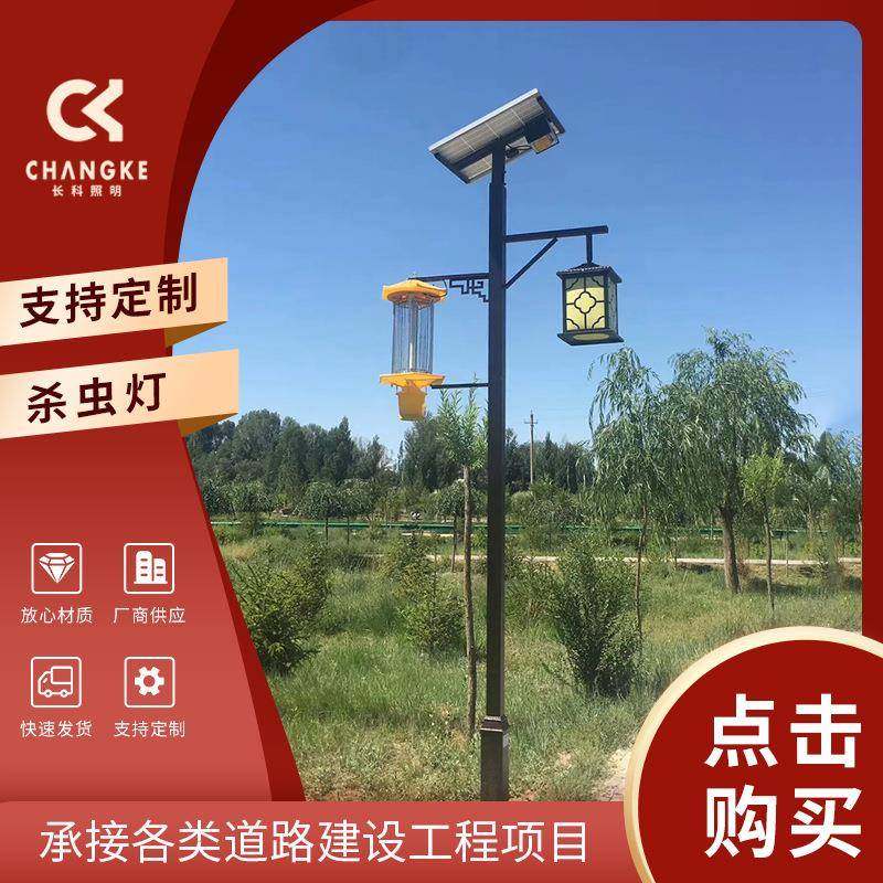 厂家供应杀虫灯果园茶场稻田农用频振式灭虫灯诱虫灯,五金/工具,太阳能灯,淘宝优惠券,粉丝福利购,淘宝优惠卷