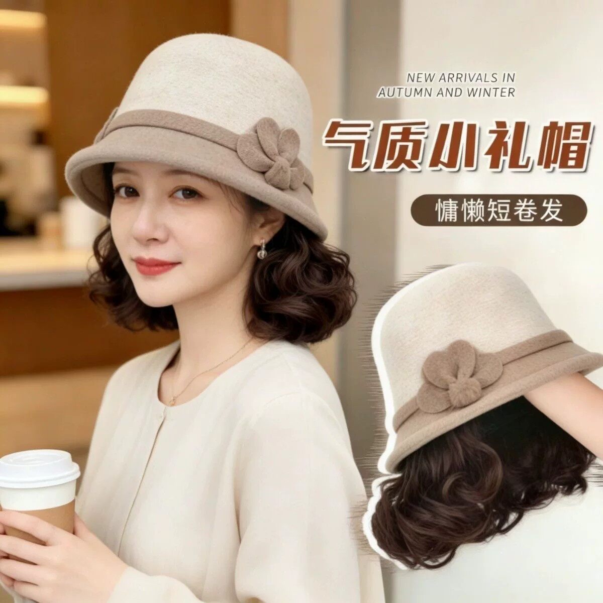 帽子假发女短卷梨花烫中老年毛呢