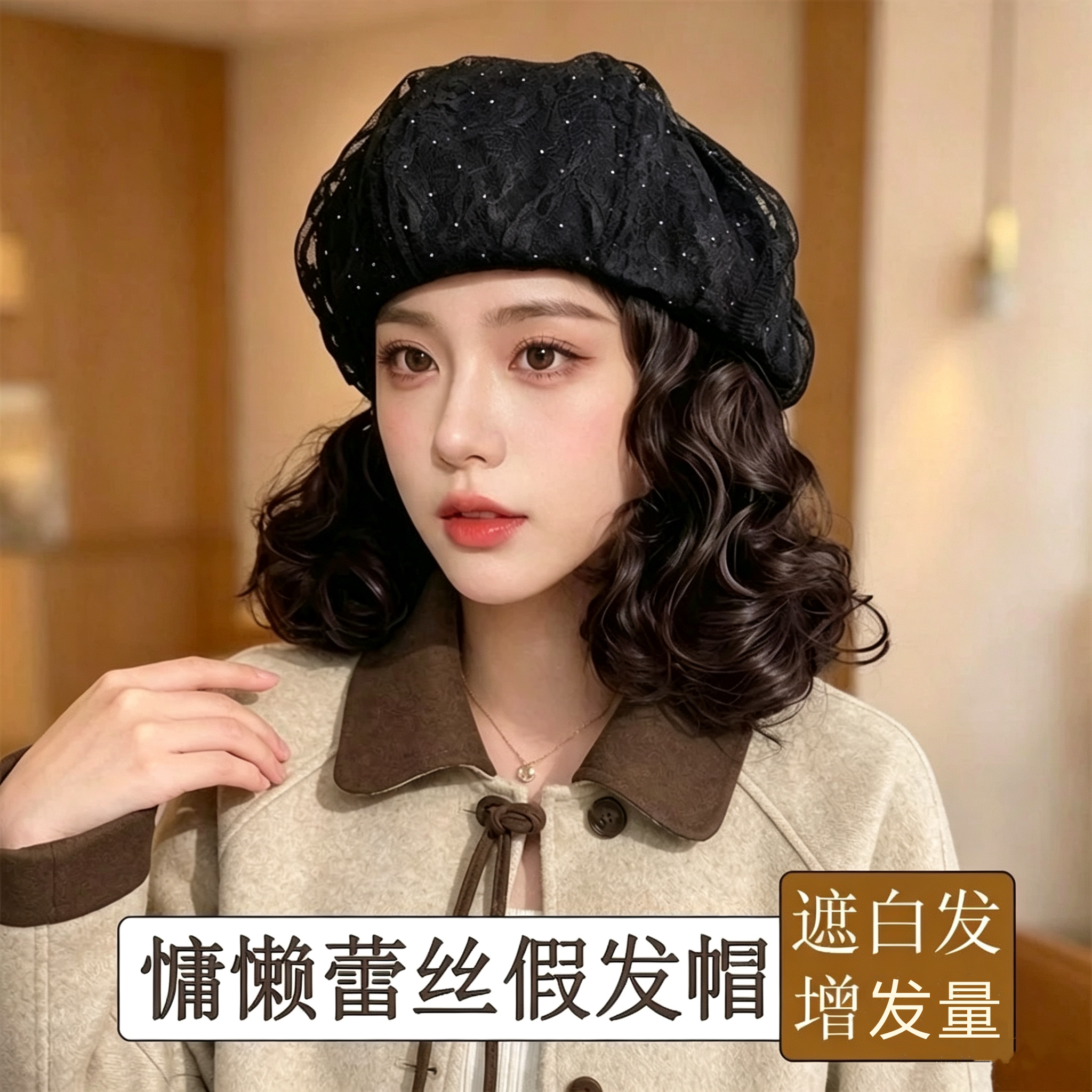 贝雷帽帽子假发一体洋气短卷发
