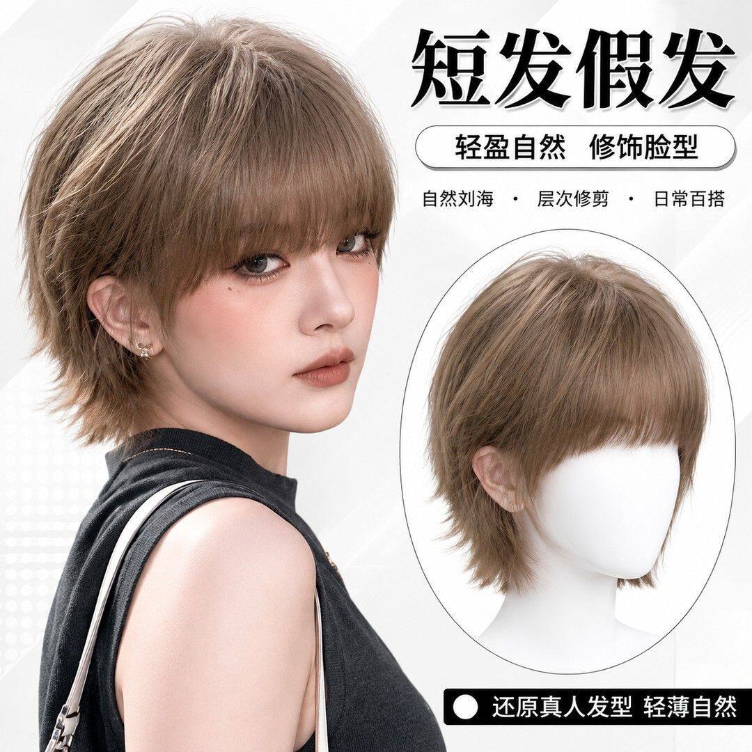 【幂幂同款】假发全头套时尚减龄