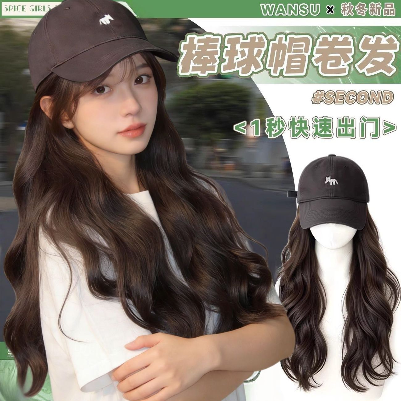 小狐狸棒球帽子带假头发全头套