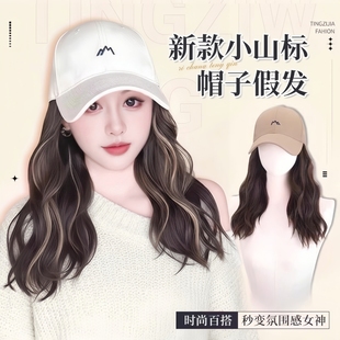 帽子假发一体女2025春夏新款 自然防晒鸭舌棒球戴假发帽子女全头套