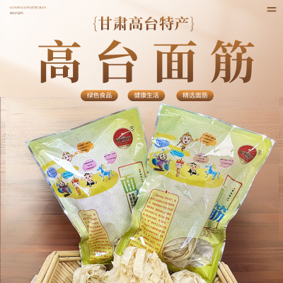 非遗食品/古老的手工方便面