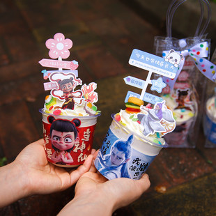 六一儿童节蛋糕装饰哪吒敖丙三太子波波杯胖胖杯围边杯套路牌装扮