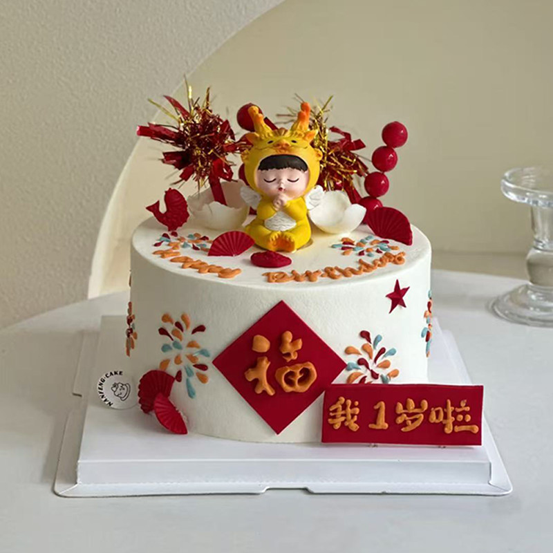 中式喜庆龙宝生日蛋糕装饰插件
