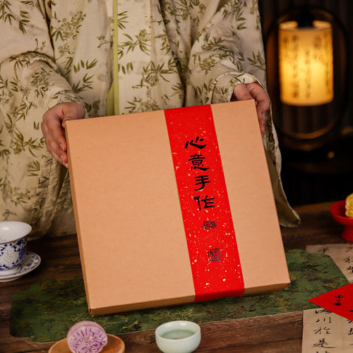 2026中秋节点心包装礼品盒中式糕点盒月饼蛋黄酥牛皮卡九宫格纸盒