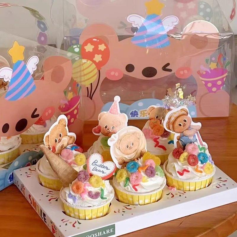 六一儿童节黄油小熊蛋糕插件透明纸杯手提盒子快乐成长手提蛋糕盒,节庆用品/礼品,节日装扮用品,淘宝优惠券,粉丝福利购,淘宝优惠卷