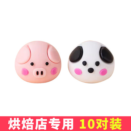软胶狗猪蛋糕装饰摆件网红韩式卡通小猪小狗猪头狗头生日烘焙装扮