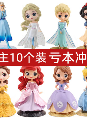 10个装白雪公主爱莎贝尔生日蛋糕