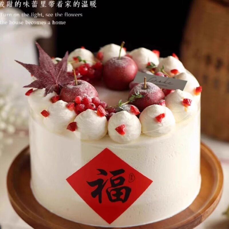 2025新年蛋糕装饰插件方形红色福