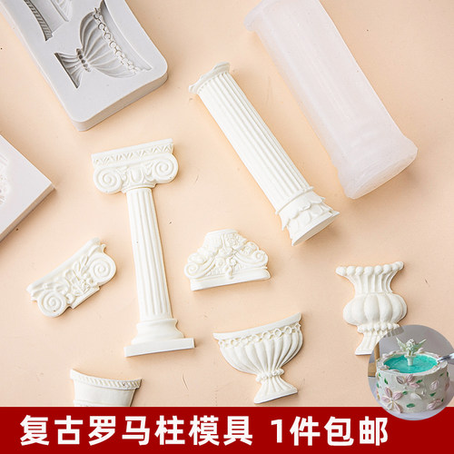 复古欧式花瓶罗马柱硅胶模具许愿