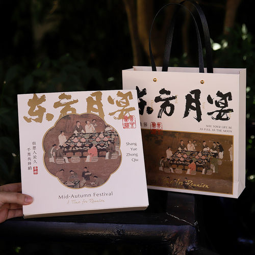 新款大月饼包装盒中秋佳节月宴团圆画盒广式五仁1粒装礼盒空盒子