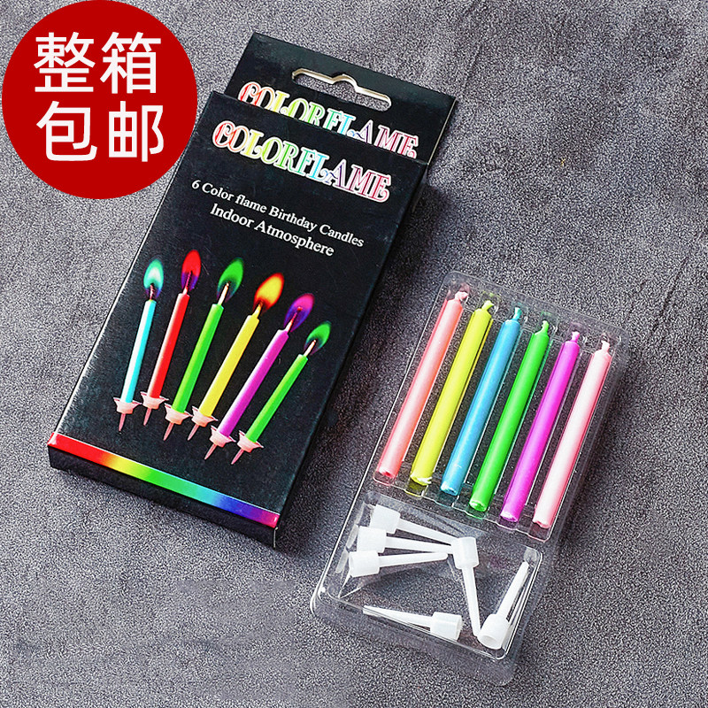 网红创意七彩虹变色发光彩色火焰蜡烛生日蛋糕用儿童装饰场景布置